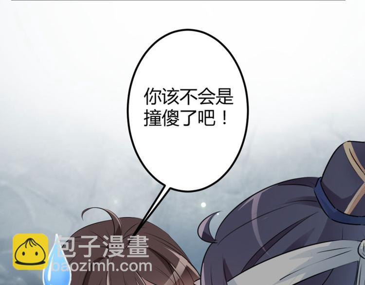 第41话 叫爸爸14
