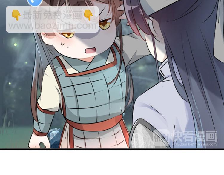 第41话 叫爸爸15
