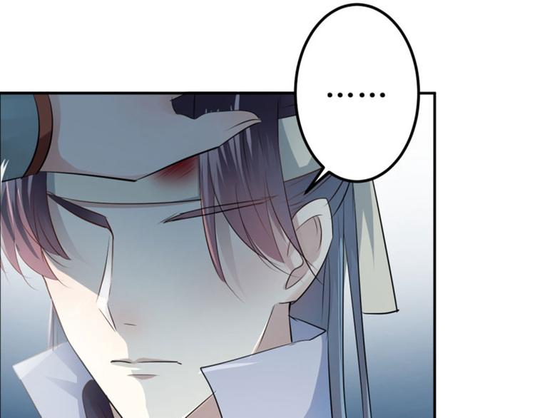 第41话 叫爸爸17