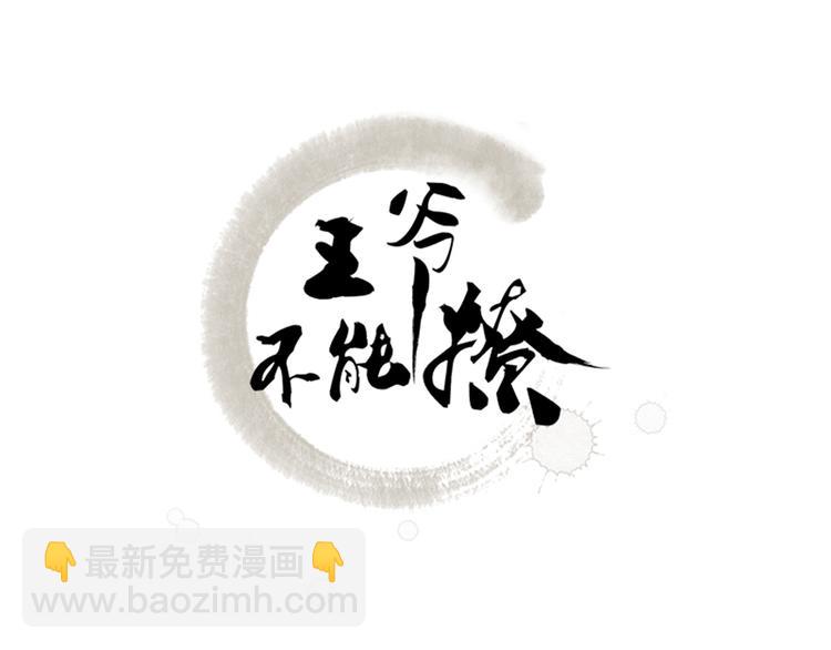 第41话 叫爸爸2