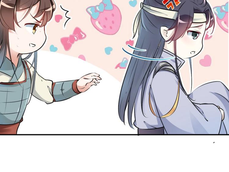 第41话 叫爸爸20