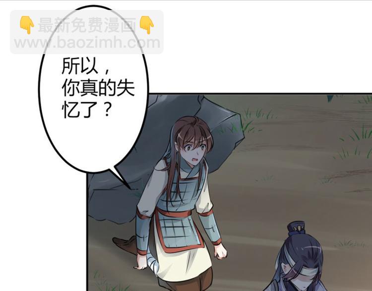 第41话 叫爸爸23
