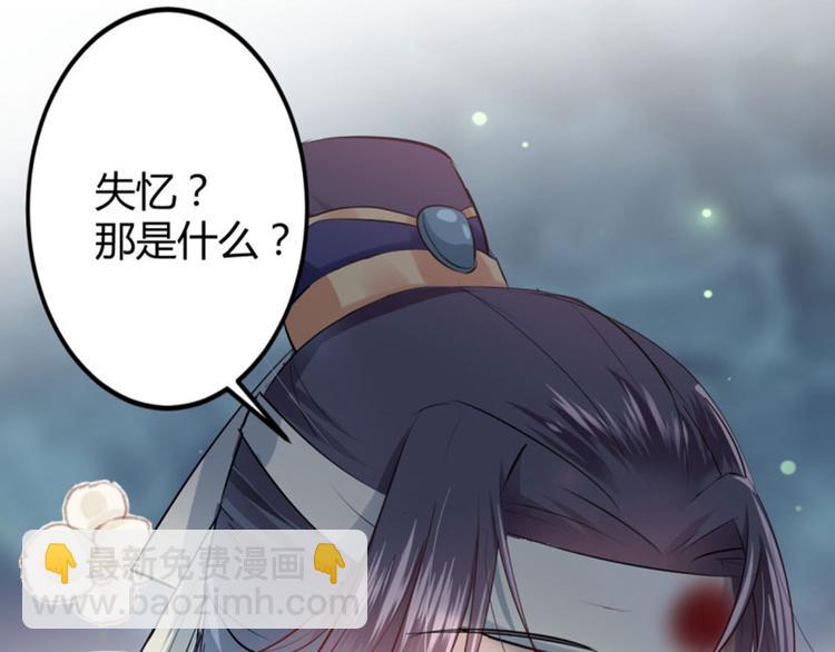第41话 叫爸爸25