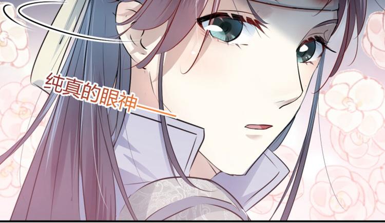第41话 叫爸爸26