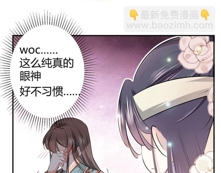 第41话 叫爸爸27