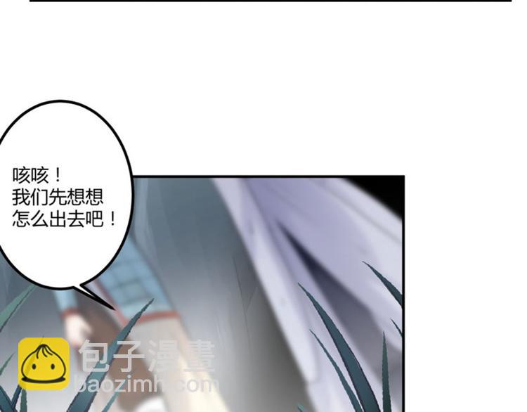 第41话 叫爸爸29