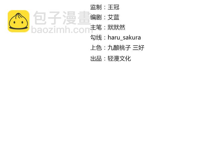 第41话 叫爸爸3