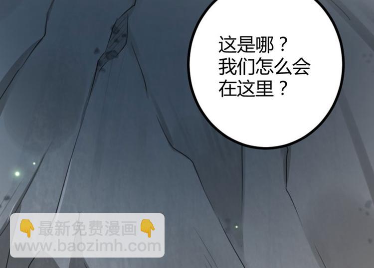 第41话 叫爸爸32