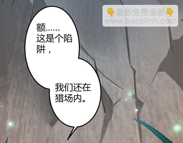 第41话 叫爸爸33