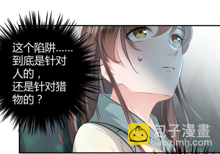 第41话 叫爸爸35