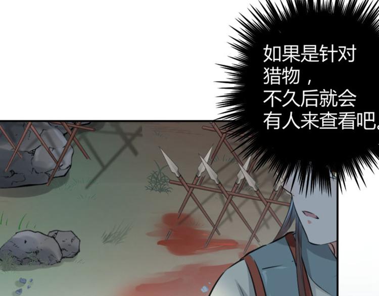 第41话 叫爸爸36