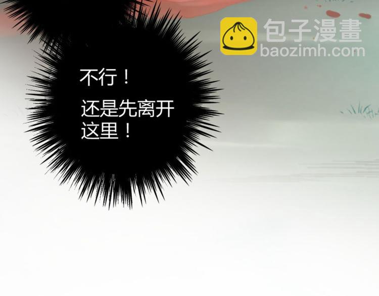 第41话 叫爸爸39