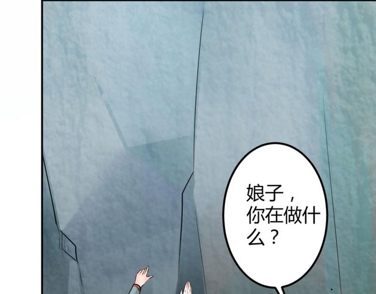 第41话 叫爸爸41