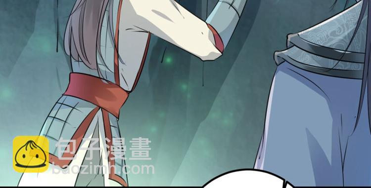 第41话 叫爸爸45