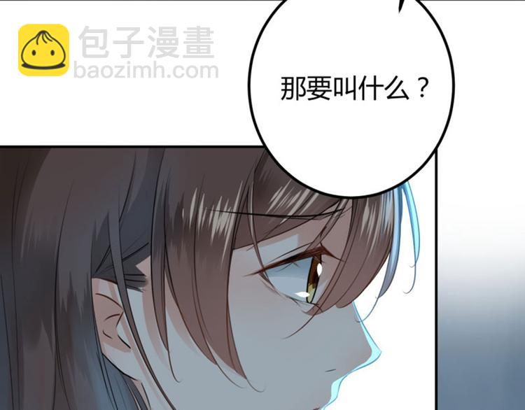 第41话 叫爸爸46