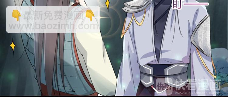 第41话 叫爸爸56