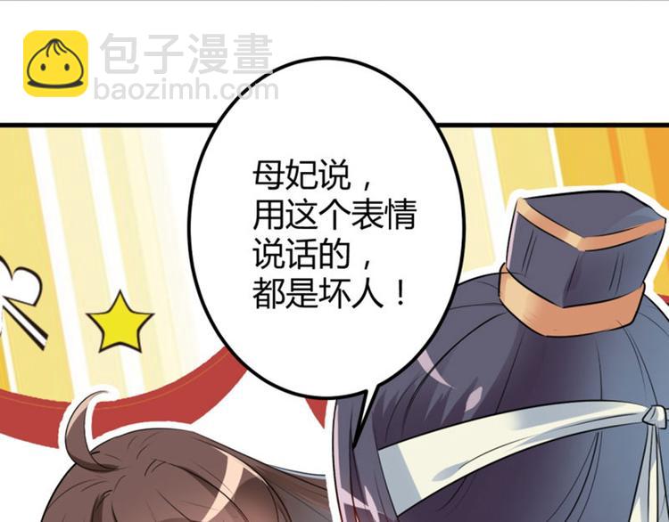 第41话 叫爸爸57