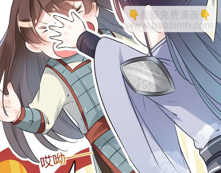 第41话 叫爸爸58