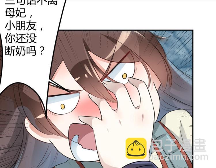 第41话 叫爸爸60