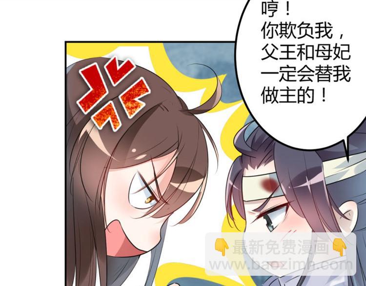 第41话 叫爸爸62