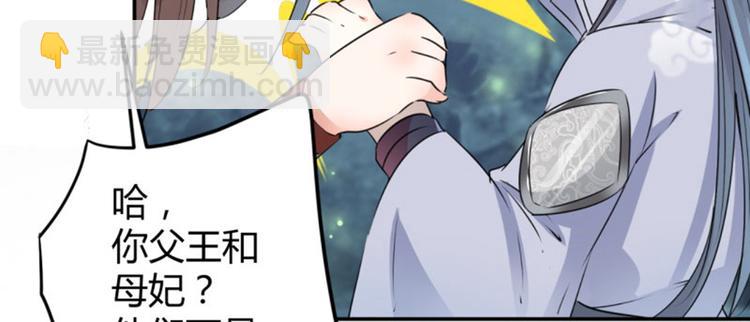 第41话 叫爸爸63