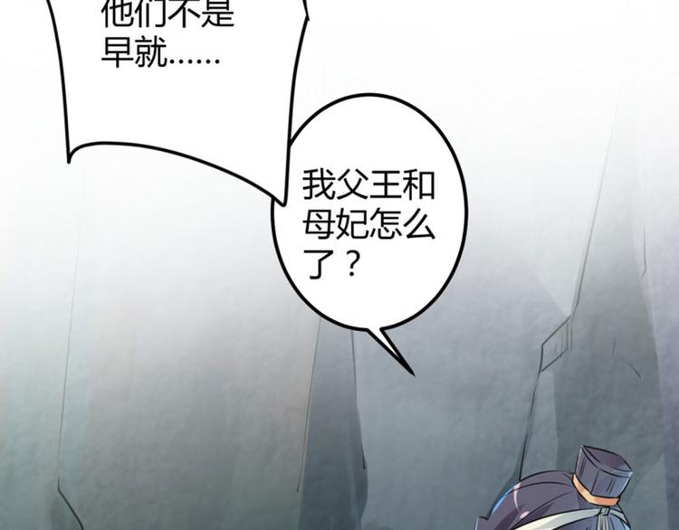 第41话 叫爸爸64