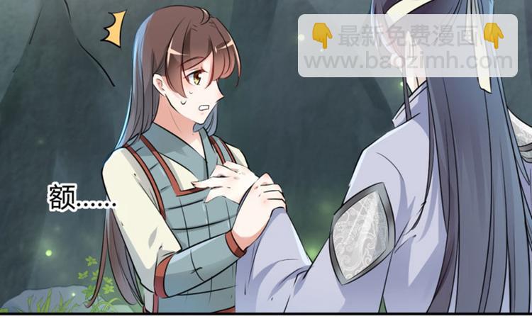 第41话 叫爸爸65