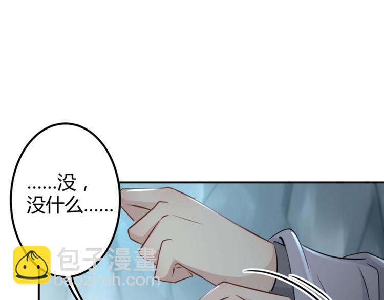 第41话 叫爸爸66