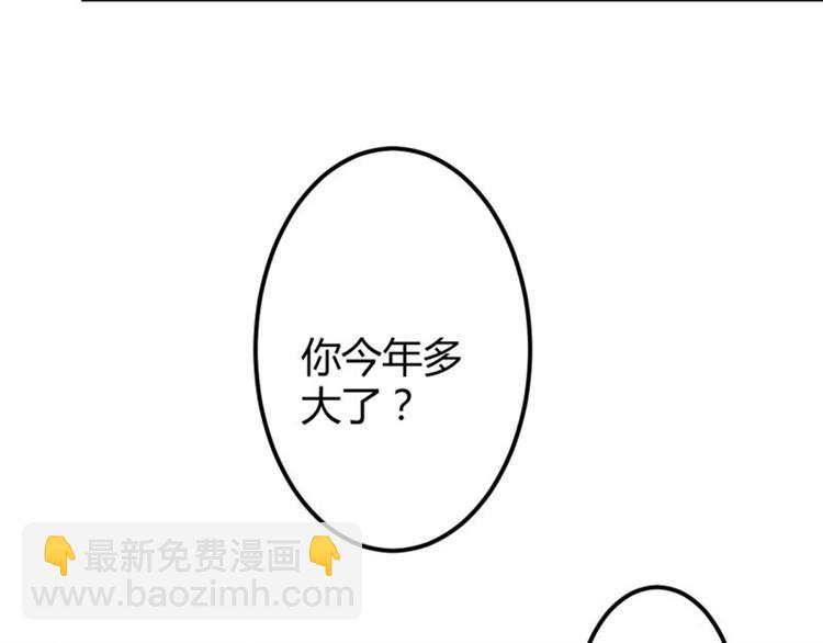 第41话 叫爸爸68