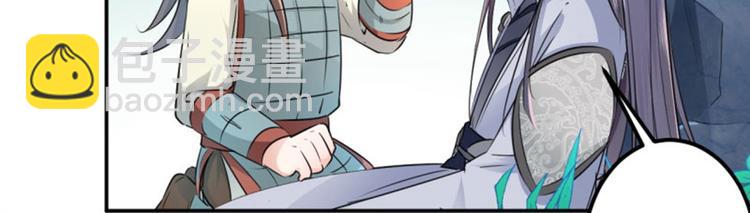 第41话 叫爸爸7