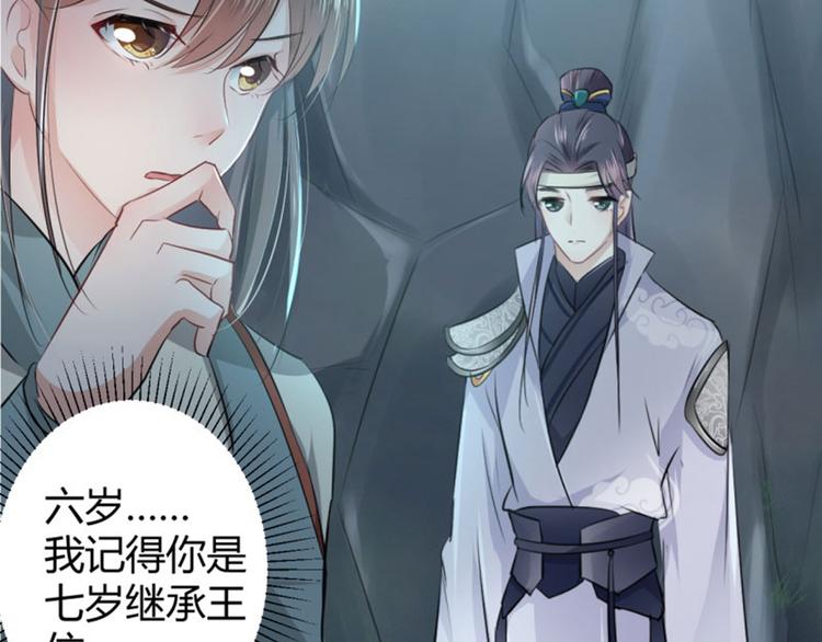第41话 叫爸爸70