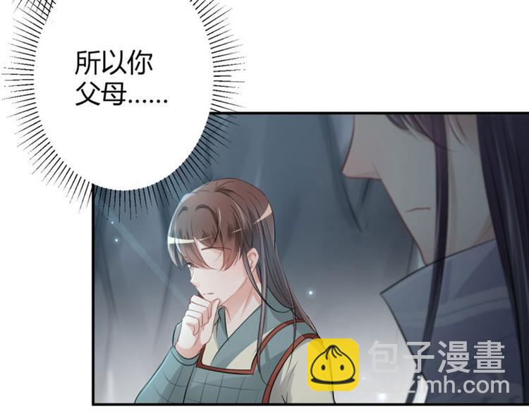 第41话 叫爸爸72