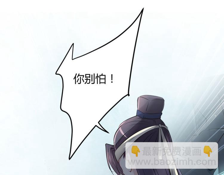 第41话 叫爸爸74