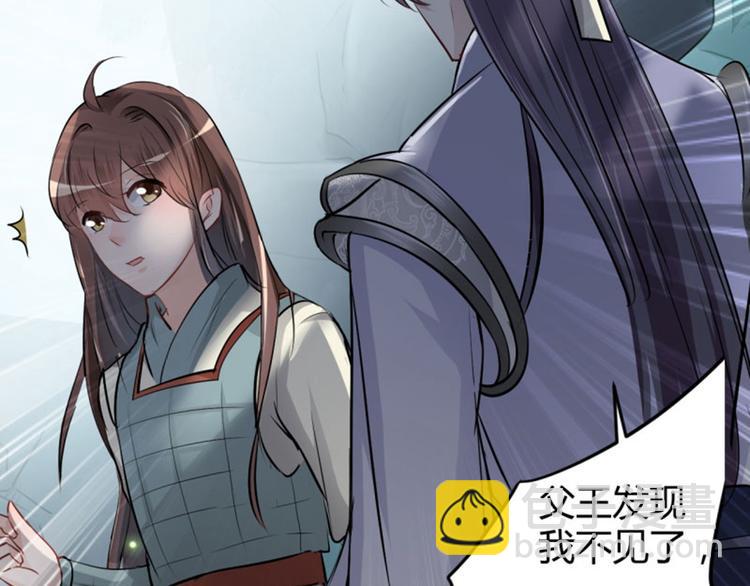 第41话 叫爸爸75