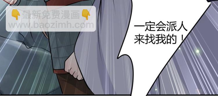 第41话 叫爸爸76