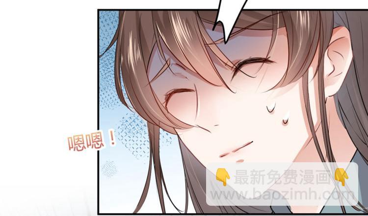 第41话 叫爸爸77