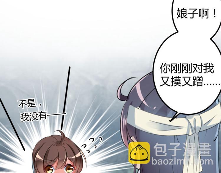 第41话 叫爸爸8