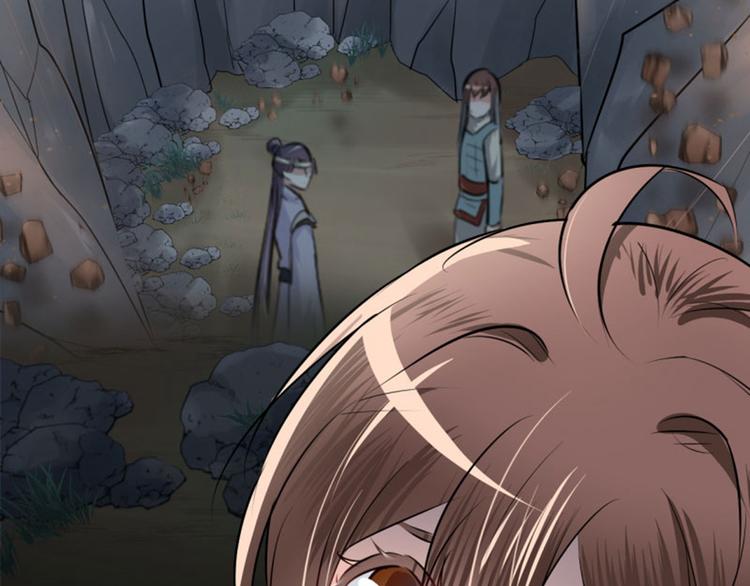 第41话 叫爸爸83