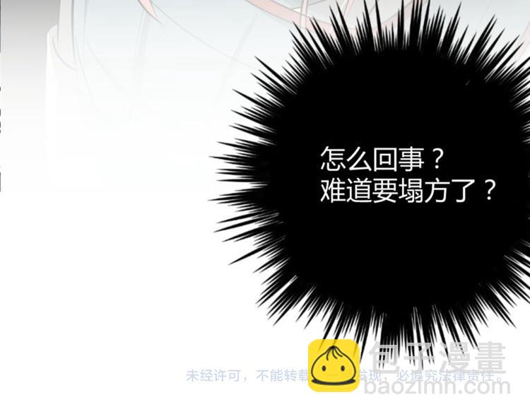 第41话 叫爸爸85
