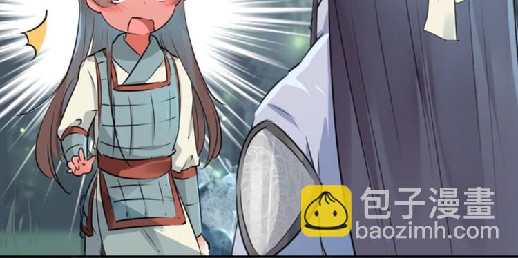 第41话 叫爸爸9