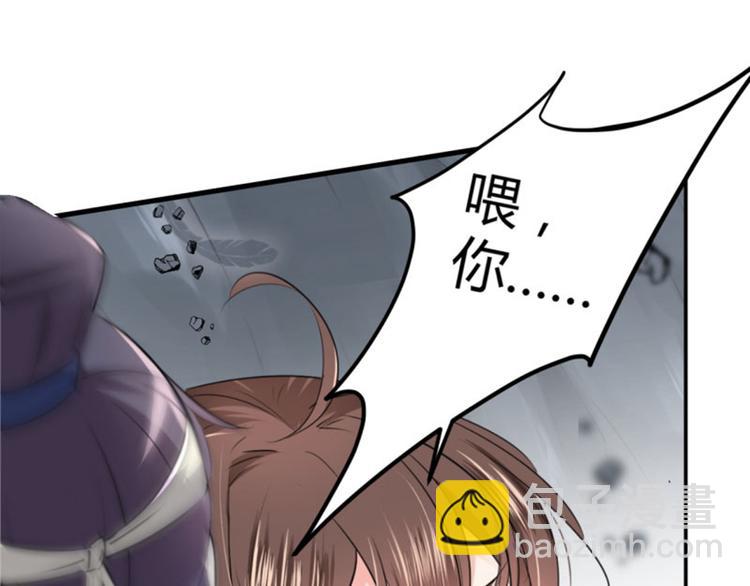 第42话 我来保护你！11