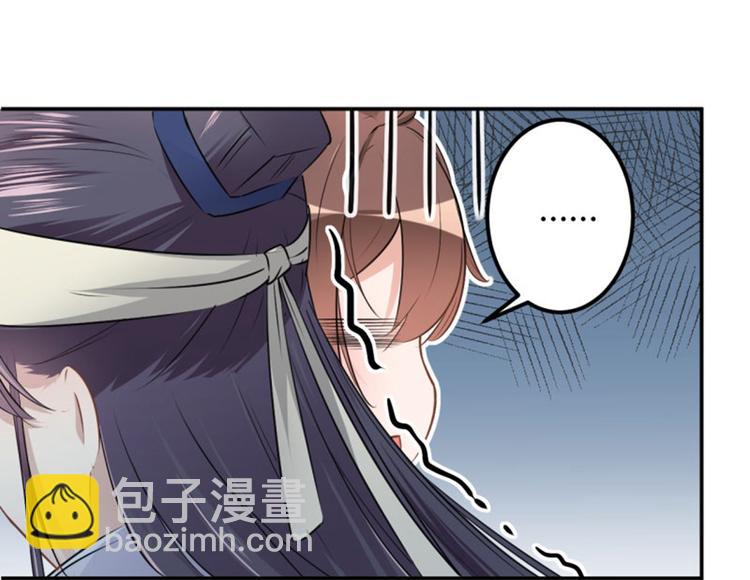 第42话 我来保护你！16