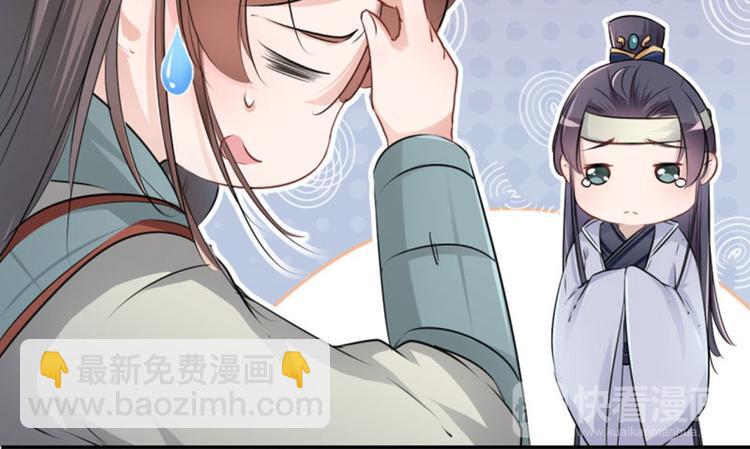 第42话 我来保护你！20