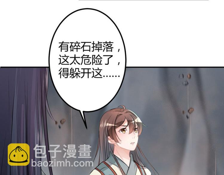 第42话 我来保护你！23