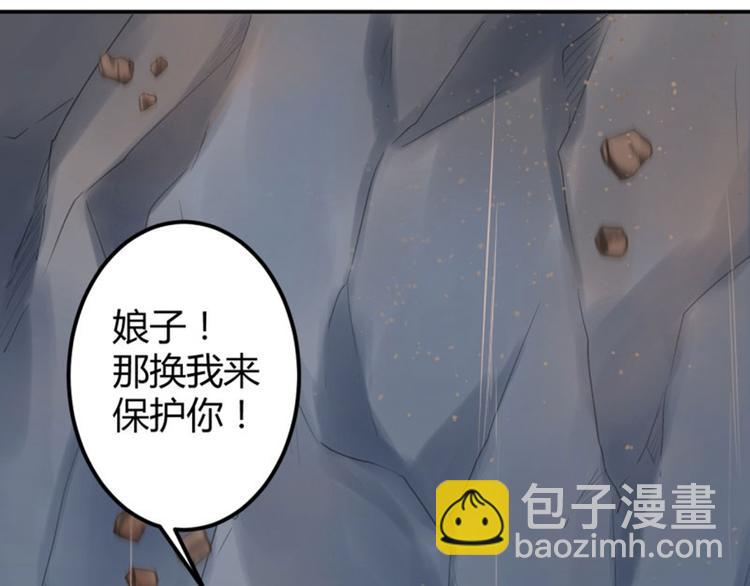 第42话 我来保护你！25