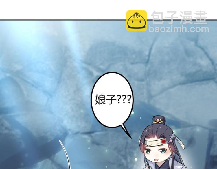 第42话 我来保护你！36