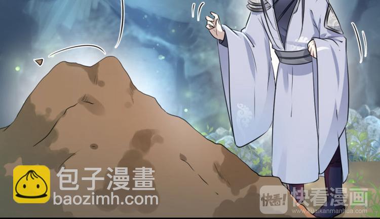 第42话 我来保护你！37