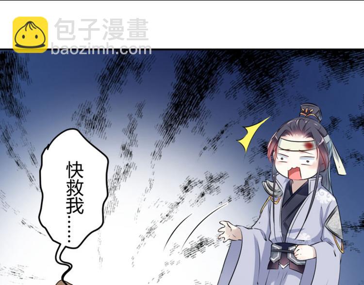 第42话 我来保护你！38