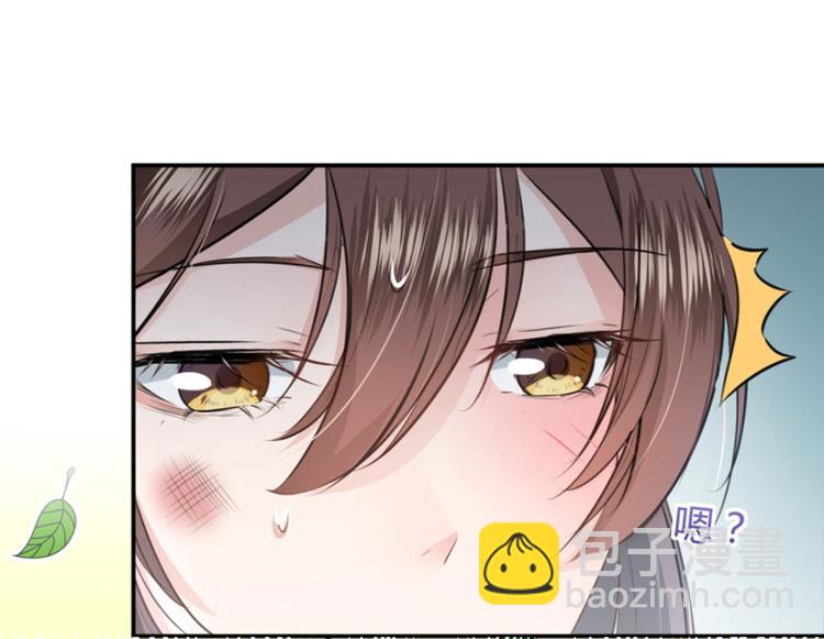第42话 我来保护你！46