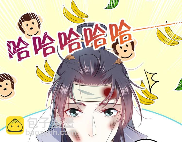 第42话 我来保护你！51